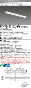 ߕi MY-VS430172/WW AHTN LEDx[XCg t` txm^Cv 150 S1250 (j[ATCY) lZT[t F (3200lm) F^Cv