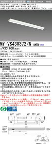 ߕi MY-VS430372/N AHTN LEDx[XCg t` txm^Cv 150 S1250 (j[ATCY) lZT[t F (3200lm) F^Cv