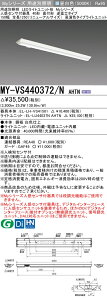 ߕi MY-VS440372/N AHTN LEDx[XCg t` txm^Cv 150 S1250 (j[ATCY) lZT[t F (4000lm) F^Cv
