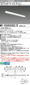 ߕi MY-VS450302/D AHTN LEDx[XCg t` txm^Cv 150 S1250 (j[ATCY) lZT[t F (5200lm) ȓd̓^Cv