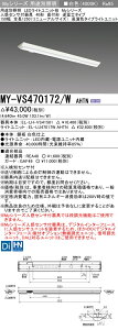 ߕi MY-VS470172/W AHTN LEDx[XCg t` txm^Cv 150 S1250 (j[ATCY) lZT[t F (6900lm) F^Cv