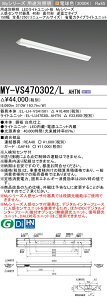 ߕi MY-VS470302/L AHTN LEDx[XCg t` txm^Cv 150 S1250 (j[ATCY) lZT[t dF (6900lm) ȓd̓^Cv