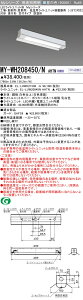 �������ߕi MY-WH208450/N AHTN LED�x�[�X���C�g �ቷ�p-25���Ή� ���t�` 20�` �}�t�^�C�v �����F (800lm) FL20�`x1����� ���� (MYWH208450NAHTN)
