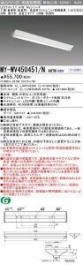 ߕi MY-WV450451/N AHTN LEDx[XCg ቷp-25Ή t` txm^Cv 230 F (5200lm) FHF32`x2 io͑