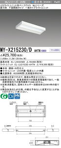 �u�@�l�E�l���}�v �O�H�d�@ MY-X215230/D AHTN LED�x�[�X���C�g ���t�`���ʊJ�� �����F�i1600lm�jFHF16�`x1�� ���o�͑��� �Œ�o�� ��ʃ^�C�v