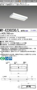 ߕi OHd@ MY-X230230/L AHTN LEDx[XCg t`ʊJ dFi3200lmj FHF16`x2 o͑ Œo ʃ^Cv