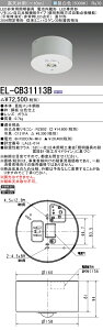 OHd@EL-CB31113B LEDpƖ t` Vp(`10m) Rȓ_@\^Cv iEL-CB31113Af`FWij