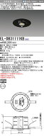 三菱電機　EL-DB31111KB　黒色 LED非常用照明器具 埋込形φ100 中天井用(～6m) リモコン自己点検機能タイ…