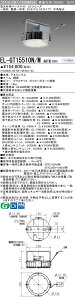 �������ߕi ������ �[���񓚒v���܂�EL-GT15510N/M AHTN LED���V��x�[�X���C�g SG���f�� �ۃ^�C�v �N���X1500�i���⃉���v400�`�����j �����F ���p�z�� 63° �d�����