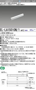 OHd@ EL-LA15010N/1 AHTZ LEĎ`zƖ o̓^Cvip^Jo[j Fi5000Kj L450^Cv wELLA15010N1AHTZx