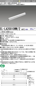 OHd@ EL-LA20010WW/2 AHTZ LEĎ`zƖ o̓^Cvip^Jo[j Fi3500Kj L600^Cv wELLA20010WW2AHTZx