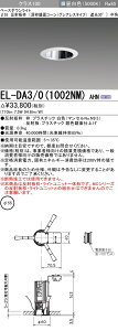  [񓚒v܂EL-DA3/0(1002NMjAHN LED_ECg 55 [gʃR[ Ռ30° OAX^Cv NX100(FHT24`EMd100`) F p Œo