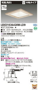  LEKD1026420W-LD9 LED_ECg 1000jbg`DLap` 󒍐Y