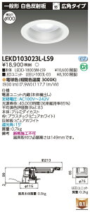  LEKD103023L-LS9 LED_ECg 1000jbg`DLʌ`