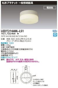 ŃCebN@LEDT21688L-LS1 (LEDT21688LLS1jLEDی`huPbg@LEDƖ i󒍐Yij