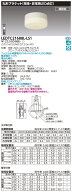 「法人・個人歓迎」 東芝ライテック　LEDTC21688L-LS1 (LEDTC21688LLS1）電池内蔵階段灯丸形20形防雨形L…