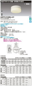u@lEl}v ŃCebN@LEDTC21688L-LS1 (LEDTC21688LLS1jdrKiی`20`hJ`LF@ pƖ
