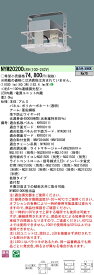 「法人・個人歓迎」 パナソニック　NYM20200 LR9 (NYM20200LR9） 天井直付型　LED (昼白色）　高天井用照明器具　拡散タイプ　連続調光型調光タイプ (ライコン別売）　パネル付型