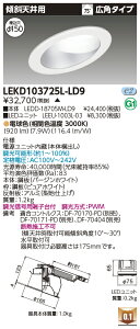  LEKD103725L-LD9 LED_ECg 1000jbg`DLXΓV 󒍐Y