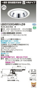  LEKD152024WV-LD9 LED_ECg 1500jbg`DLF 󒍐Y