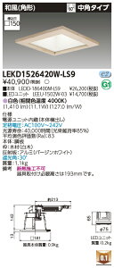  LEKD1526420W-LS9 LED_ECg 1500jbg`DLap`