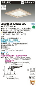  LEKD1526420WW-LD9 LED_ECg 1500jbg`DLap` 󒍐Y