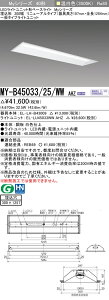 �O�H�d�@ MY-B45033/25/WW AHZ �����`���ʊJ��300�� ����107mm �����F�i5200lm�jFHF32�`x2����� ��i�o�͑��� ������300X1257 �A������