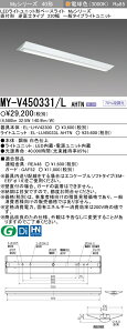 �u�@�l�E�l���}�v �O�H�d�@ MY-V450331/L AHTN LED�x�[�XL ���t�t�x�m 230�� �d���F�i5200lm�j FHF32x2�� ��i�o�͑��� �Œ�o�� �wMYV450331LAHTN�x