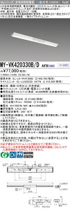 ߕi OH MY-VK420330B/D AHTN LEDpƖ 40` t` txm^Cv 150 F 2000lm FLR40`X1 KiʘHUp` ʏo