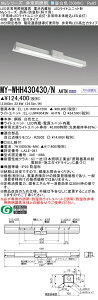 MY-WHH430430/N AHTN LEDpƖ hJEh` (p) t` }t^Cv F 3200lm FHF32`x1o͑ KiʘHUp o