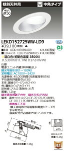  LEKD152725WW-LD9 LED_ECg 1500jbg`DLXΓV 󒍐Y