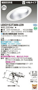  LEKD152726N-LD9 LED_ECg 1500jbg`DLXΓV 󒍐Y