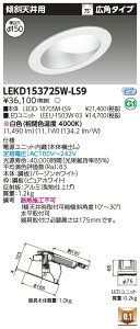  LEKD153725W-LS9 LED_ECg 1500jbg`DLXΓV