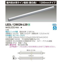 楽天市場】ledl－12302nの通販 