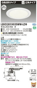  LEKD2033025WW-LD9 LED_ECg 2000jbg`DLF[`@󒍐Y