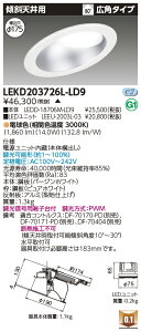  LEKD203726L-LD9 LED_ECg 2000jbg`DLXΓV 󒍐Y
