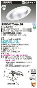  LEKD203726W-LD9 LED_ECg 2000jbg`DLXΓV 󒍐Y