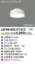 LDF4W-HGX/C7/5/2 LEDjbgtbg`500 75
