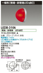  LEDB-3106@ΐ\@󒍐Y