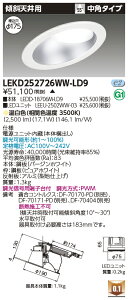  LEKD252726WW-LD9 LED_ECg 2500jbg`DLXΓV 󒍐Y