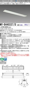 �O�H MY-B440337/D AHZ LED�x�[�X���C�g ����40 4000lm�^�C�v �����F ���� �t�@�C���x�[�X 150�� �I�v�V������t�\ +���C�g���j�b�g (MYB440337DAHZ)
