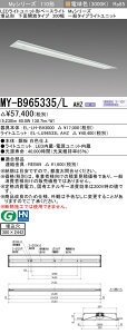 ߕi OH MY-B965335/L AHZ (MYB965335LAHZ) LEDx[XCg ` 300 ʃ^Cv