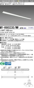 ߕi OH MY-H965330/WW AHTN (MYH965330WWAHTN) LEDx[XCg t` }t ʃ^Cv