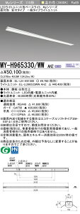 ߕi OH MY-H965330/WW AHZ (MYH965330WWAHZ) LEDx[XCg t` }t ʃ^Cv