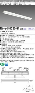 �O�H MY-V440330/W AHZ LED�x�[�X���C�g ���t 40 4000lm�^�C�v ���F ���� �t�x�m 150�� +���C�g���j�b�g