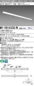 �������ߕi �O�H MY-V914330/W 2AHZ (MYV914330W2AHZ) LED�x�[�X���C�g ���t�` 150�� ��ʃ^�C�v