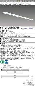 ߕi OH MY-V950330/WW AHZ (MYV950330WWAHZ) LEDx[XCg t` 150 ʃ^Cv