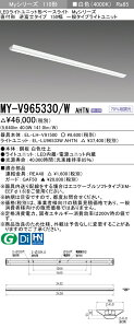 ߕi OH MY-V965330/W AHTN (MYV965330WAHTN) LEDx[XCg t` 150 ʃ^Cv