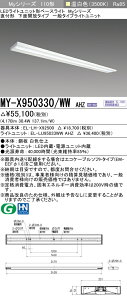 ߕi OH MY-X950330/WW AHZ (MYX950330WWAHZ) LEDx[XCg t` ʊJ ʃ^Cv