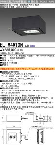 OH EL-M4010N AHN OpƖ XH (ELM4010NAHN)
